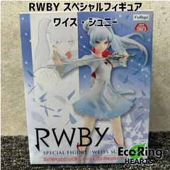 未開封　RWBY ワイス・シュニー スペシャルフィギュア 希少 Amazon.co.jp: FURYU RWBY スペシャルフィギュア ワイス