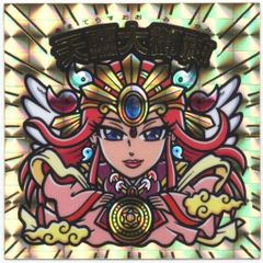 ア*ラ様 デジモンカード 八神太一 & 石田ヤマト オメガモン パラレル2