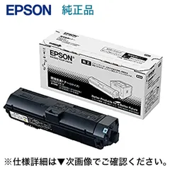2024年最新】エプソン EPSON LP-S180DNの人気アイテム - メルカリ