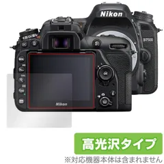 2025年最新】d7500 nikonの人気アイテム - メルカリ