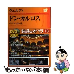 2024年最新】魅惑のオペラ 小学館の人気アイテム - メルカリ