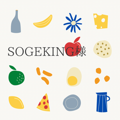 SOGEKINGさま ニャニュニョのてんきよほう 3匹のこぶた
