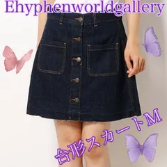 E hyphen world gallery 台形スカート M