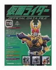 2025年最新】仮面ライダーOFFICIAL DATA FILEの人気アイテム - メルカリ