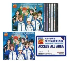 2026年最新】ミュージカル「テニスの王子様」コンプリートBOXの人気