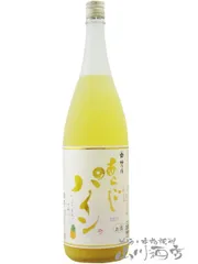 梅乃宿酒造 あらごしパイン 1.8L / 梅乃宿酒造【 6795 】【 リキュール 】