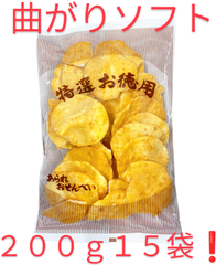 大人気商品❗お早めに✌️【割れせん❗】【曲がりソフト】２００gお買い得🔥【箱売り✕１５袋❗】あ、これ食べたことある🧡そうです。あのメーカーの割れせんです。