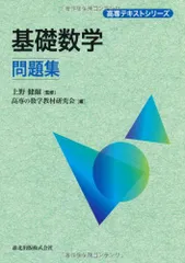高専 教科書セット お習字箱セット 黒 (GM1-9)