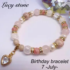 天然石 パワーストーン 誕生石ブレスレット 数珠 15cm 7月 インカローズ
