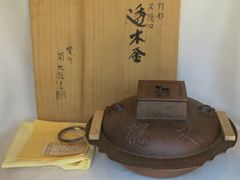 （七月◆特売品）釜師 菊地政光作 又隠口四方 透木釜 一燈好写 炉釜 透木付 【税込・送料込】【中古】