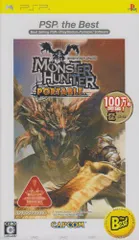 モンスターハンターポータブル PSP the Best
