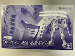 2025年最新】1/144 RG RX-78-3 G-3ガンダム 「機動戦士ガンダム