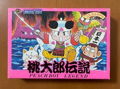 FC ハドソン 桃太郎伝説 箱説付 ファミコンソフト