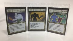 BANDAI SPIRITS 이치 반 쿠지 HUNTER × HUNTER GREED ISLAND J상 1번째 거인 외 GI 지정 포켓&프리 포켓 카드