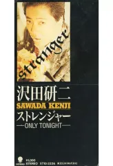 【中古】シングルCD 沢田研二 / ストレンジャー(廃盤)