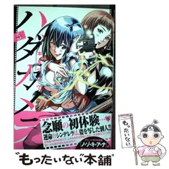 カイカンドウキ 全巻+ハダカメラ 全巻 本名ワコウ コミック14冊セット ハダカメラ 全9巻