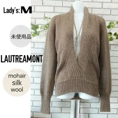 M■未使用■シルク＆モヘヤ＆ウール ニット■axc ロートレアモン■日本製■モカ・グレージュ