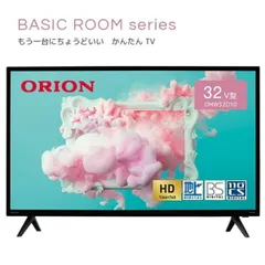【全国発送】DOSHISHA 液晶テレビ 2018年製 32V型 ※リモコンなし 3648d8b9c68cc91a9d4ed337510ba8