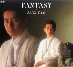 2026年最新】アラン・タム LPの人気アイテム - メルカリ