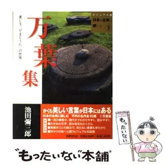 世界文化社　日本の古典　グラフィック版　　合計　14冊セット Yahoo!オークション -「日本の古典 世界文化社」の落札相場