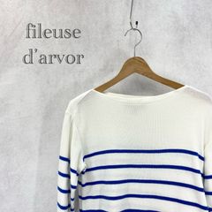 Fileuse d'Arvor フィールズダルボー バスク シャツ トップス 長袖 ボーダー S フランス製 ホワイト メンズ