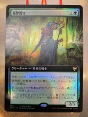 MTG 量子の謎かけ屋 日本語 - メルカリ