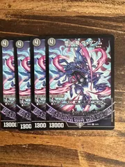 2025年最新】堕∞魔ヴォゲンムの人気アイテム - メルカリ