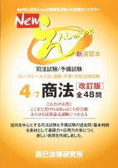2025年最新】えんしゅう本の人気アイテム - メルカリ