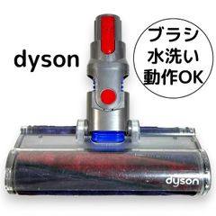 ダイソン Dyson 掃除機 ソフトローラー クリーナー ヘッド