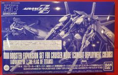 マタンゴの森 強化合体再販版 特撮大百科 ゴジラオーナメント キャスト 特撮大百科の株式会社キャスト on X: 