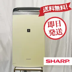 シャープ CV-J180 衣類乾燥機 上位モデル SHARP 除湿機 乾燥機