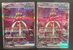 テツノブジンex SAR [SV8a 213/187]#10705