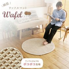 厚さ約17mm コットンラグ 190m×190cm ポコポコ フカフカ - メルカリ