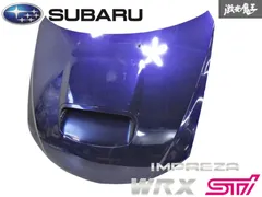 2025年最新】ボンネット インプの人気アイテム - メルカリ