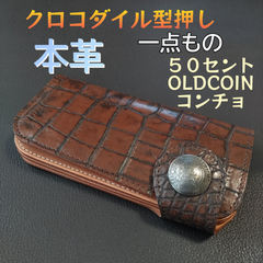 本革型押しロングウォレット⑥