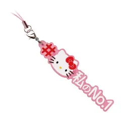 【中古】ストラップ #ハローキティ(私のNo.1) 「#ハッシュタグつける サンリオキャラクターズ3」