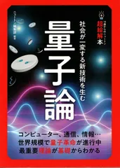 2024年最新】 14歳からのニュートンの人気アイテム - メルカリ