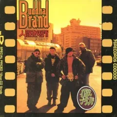 【CD】ブッダブランド3枚セット CD】ブッダブランド3枚セット CD】ブッダブランド3枚セット