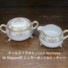 【専用】オールドニッポン アールヌーボー様式 花紋 シュガーボウル クリーマー フランス アールヌーボー シュナイダー カメオガラス＆アイアン