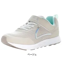 ラブラッシュ 子供靴 ジュニア スニーカー ムーンスター moonstar LUVRUSH スーパースター パワーバネ Ag+抗菌防臭 耐摩耗底 運動会 女の子 tmlv1234 ベージュ 23.5cm