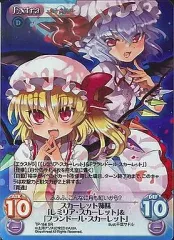 2025年最新】東方混沌符の人気アイテム - メルカリ