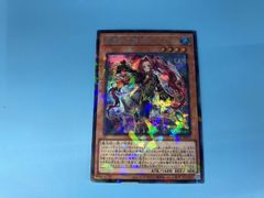 遊戯王 剣闘獣クラウディウス アジア版 中国語簡体字 25thシークレット