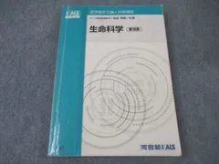 2024年最新】要項集 kalsの人気アイテム - メルカリ