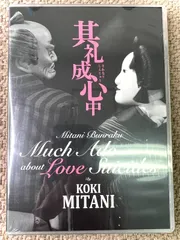 Amazon.co.jp: ステキな金縛り スタンダード・エディション [DVD