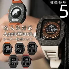 種類5：03.レッド/名入れあり  Apple watch バンド メンズ カーボン ケース 高級 アップルウォッチ 保護カバー ベルト ベルト 一体型バンド 高級ベルト ブランド プレゼント ギフト おしゃれ かっこいい 44mm 45mm Series9 