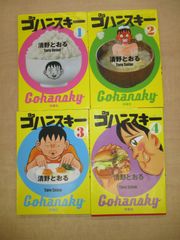 落日のパトス 1 初版 未開封 艶々 落日のパトス 1 初版 未開封 艶々