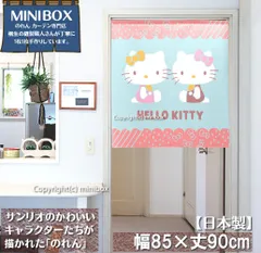 2025年最新】キティ のれんの人気アイテム - メルカリ