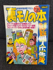 2025年最新】情報商材の人気アイテム - メルカリ