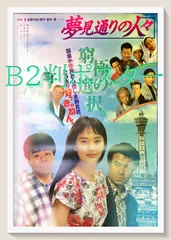 2026年最新】三月のパンタシア ポスターの人気アイテム - メルカリ