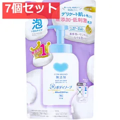 カウブランド 無添加 泡のボディソープ 詰替用 450mL 7個セット まとめ売り